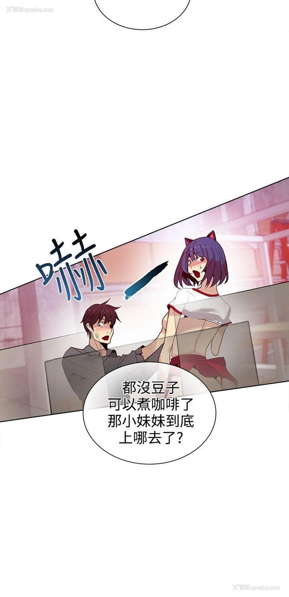 16P - 女神网咖