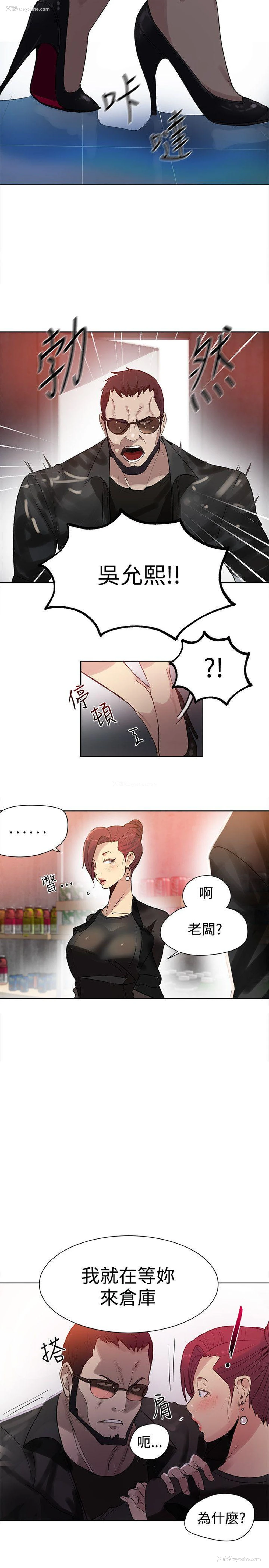 18P - 女神网咖