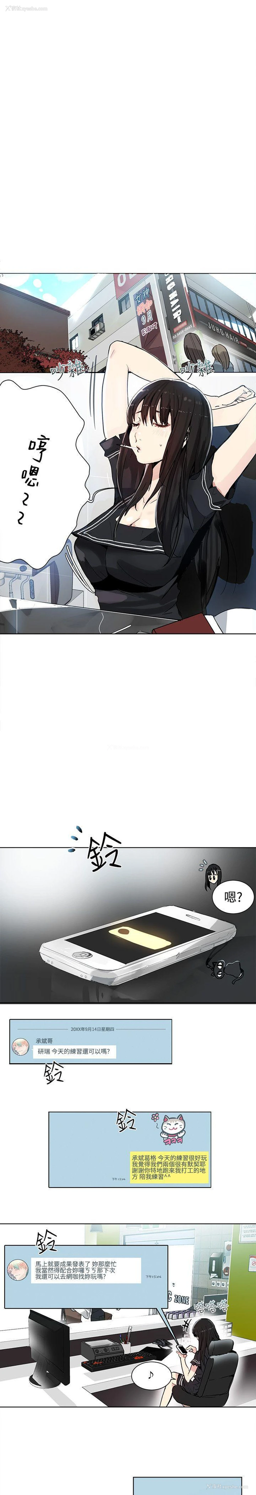 2P - 女神网咖