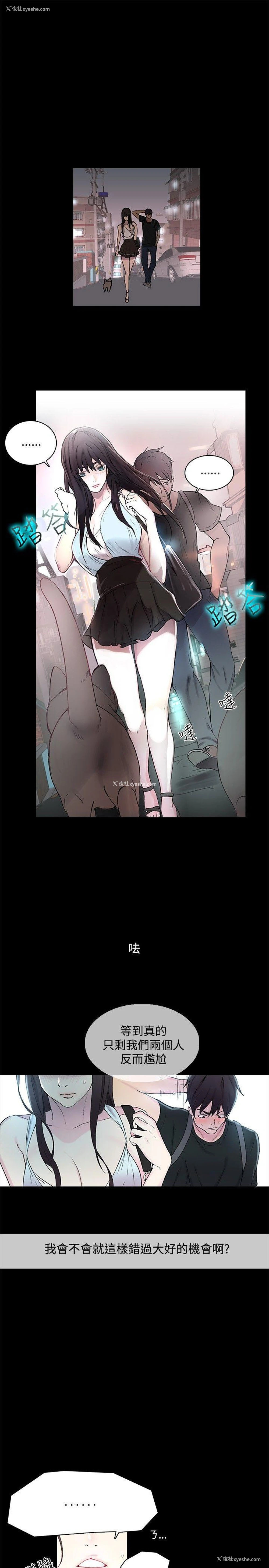 15P - 女神网咖