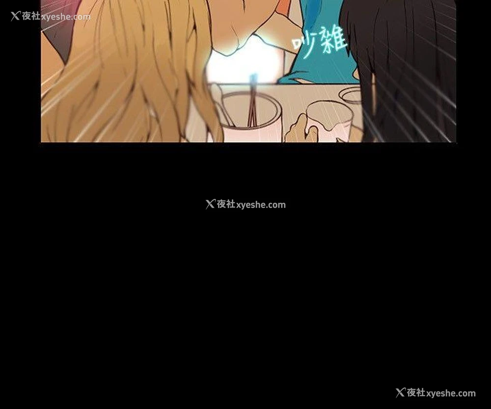 2P - 女神网咖