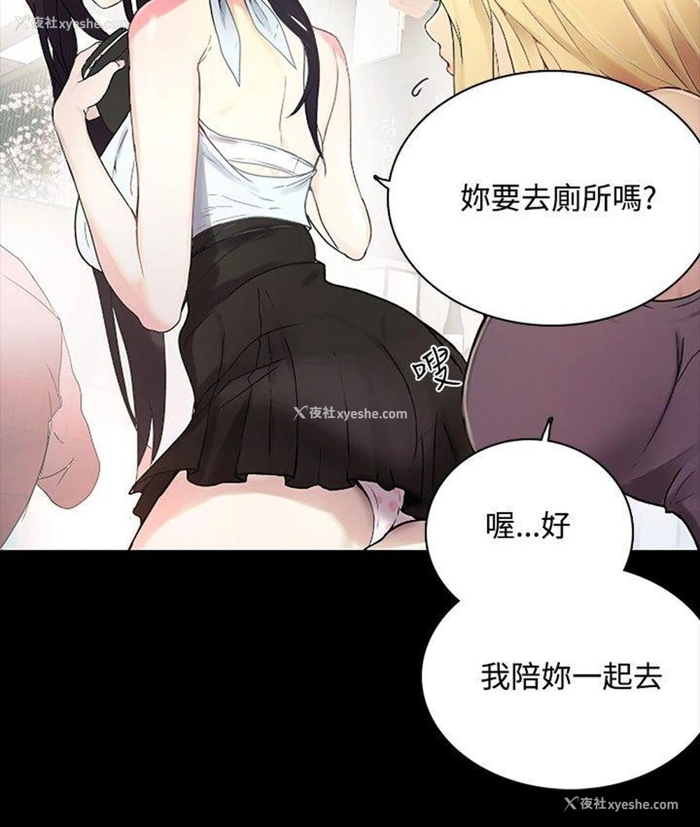 5P - 女神网咖