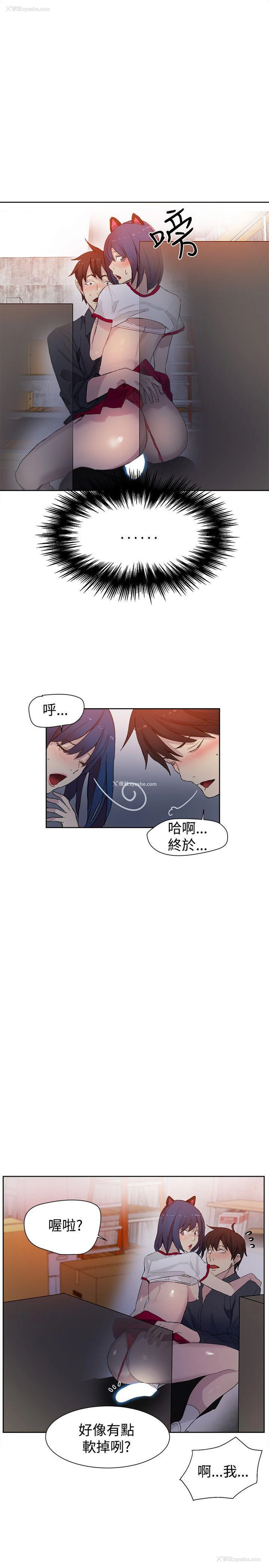 11P - 女神网咖