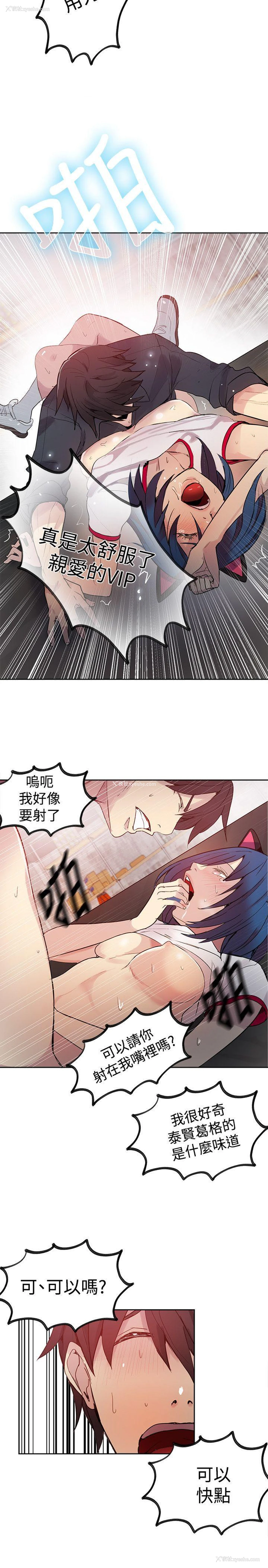 16P - 女神网咖