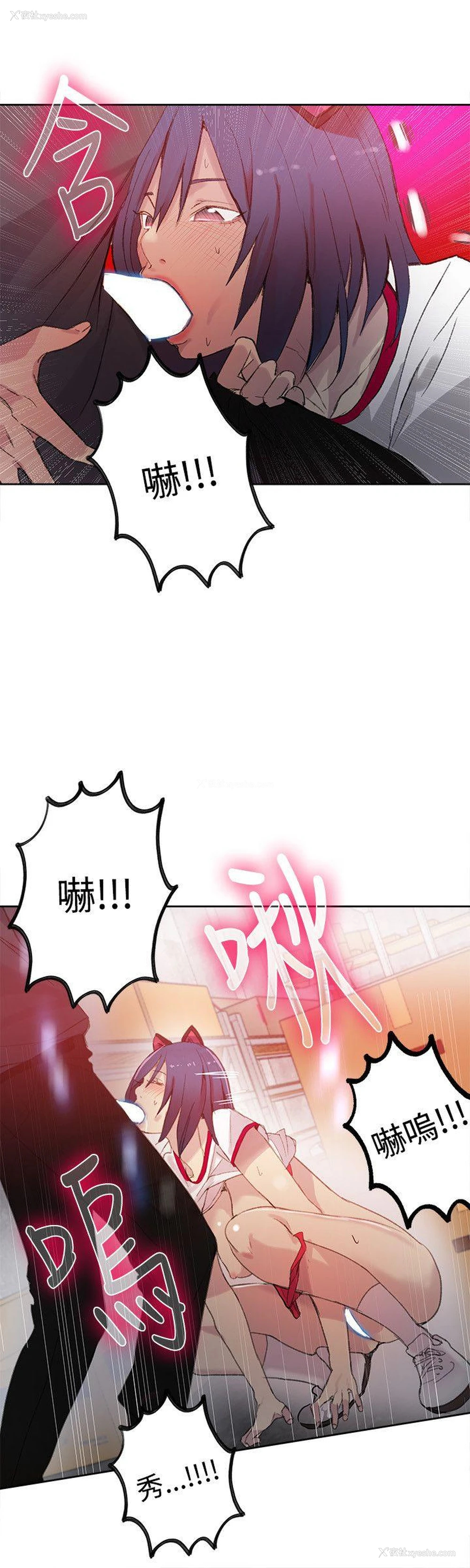 17P - 女神网咖