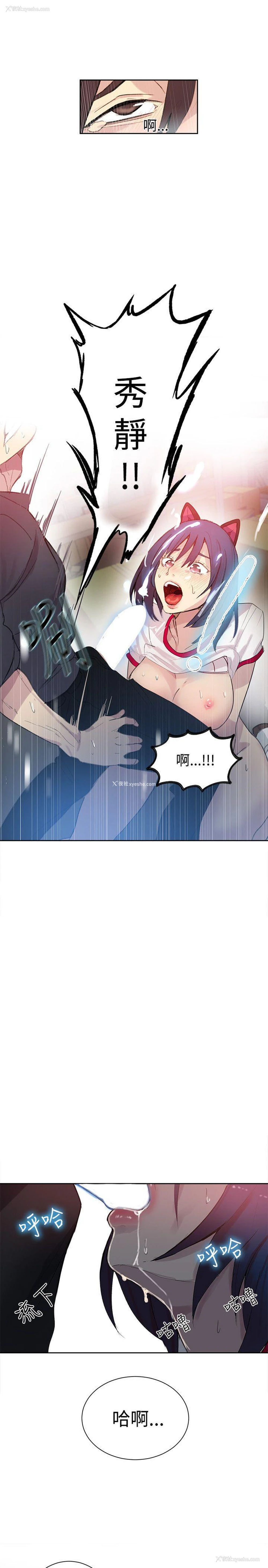 18P - 女神网咖