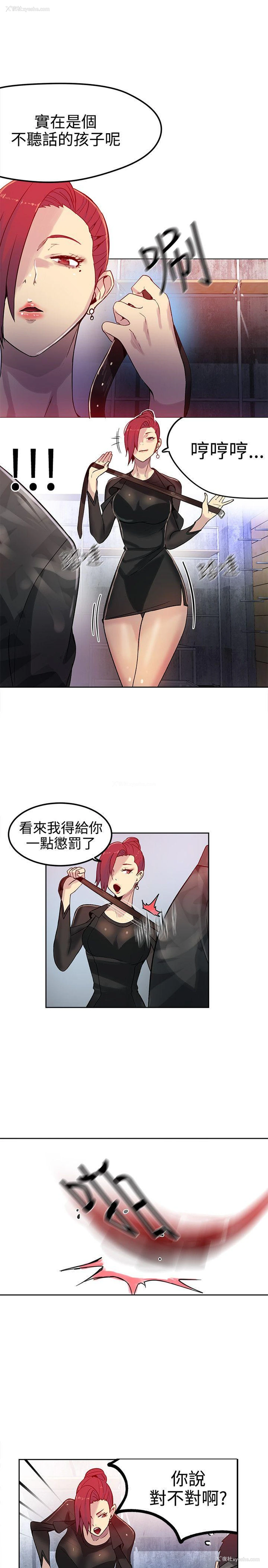 4P - 女神网咖
