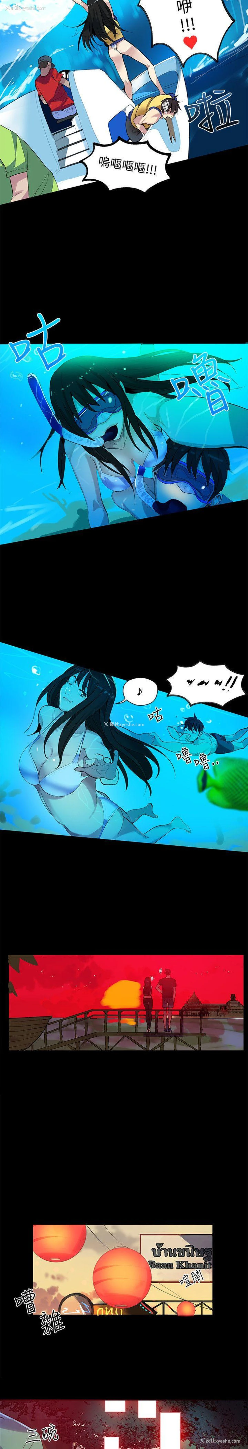 12P - 女神网咖