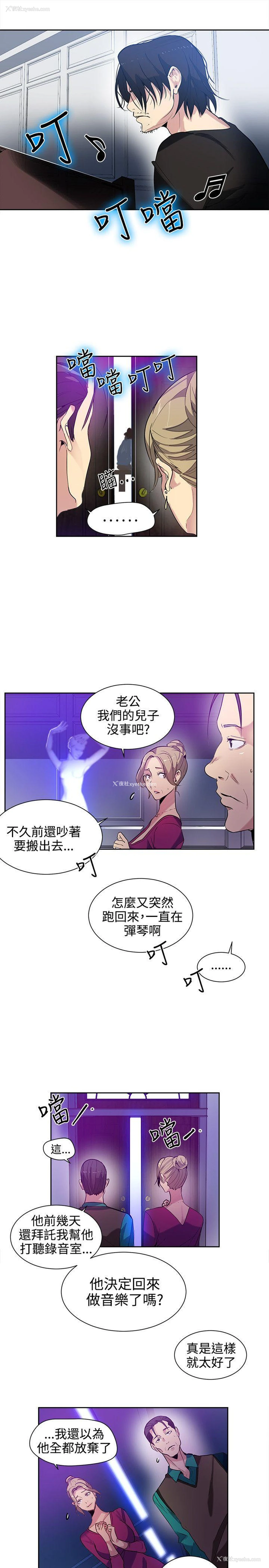 6P - 女神网咖