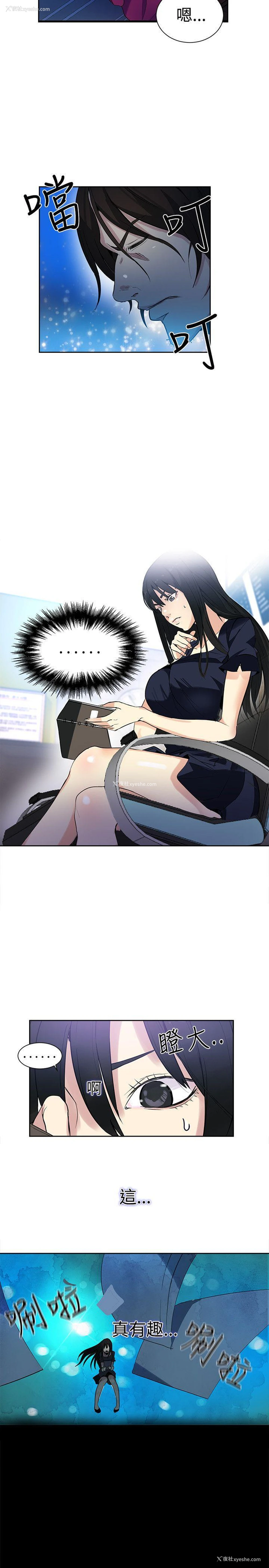 7P - 女神网咖