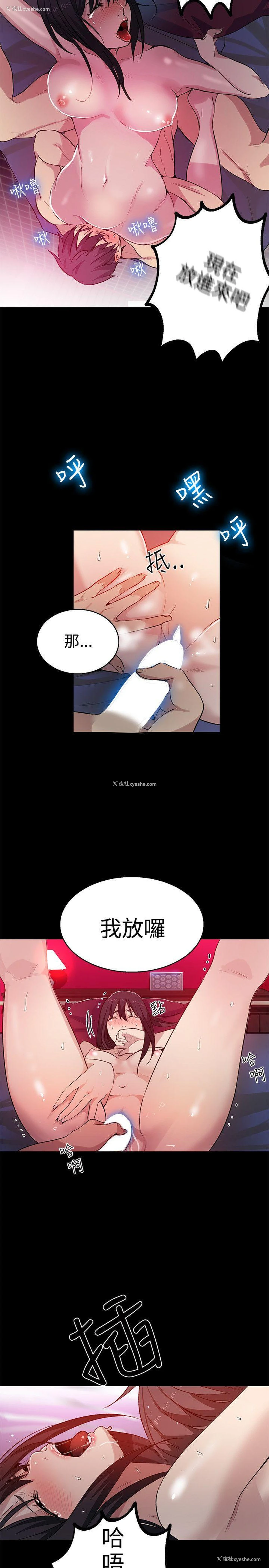 12P - 女神网咖