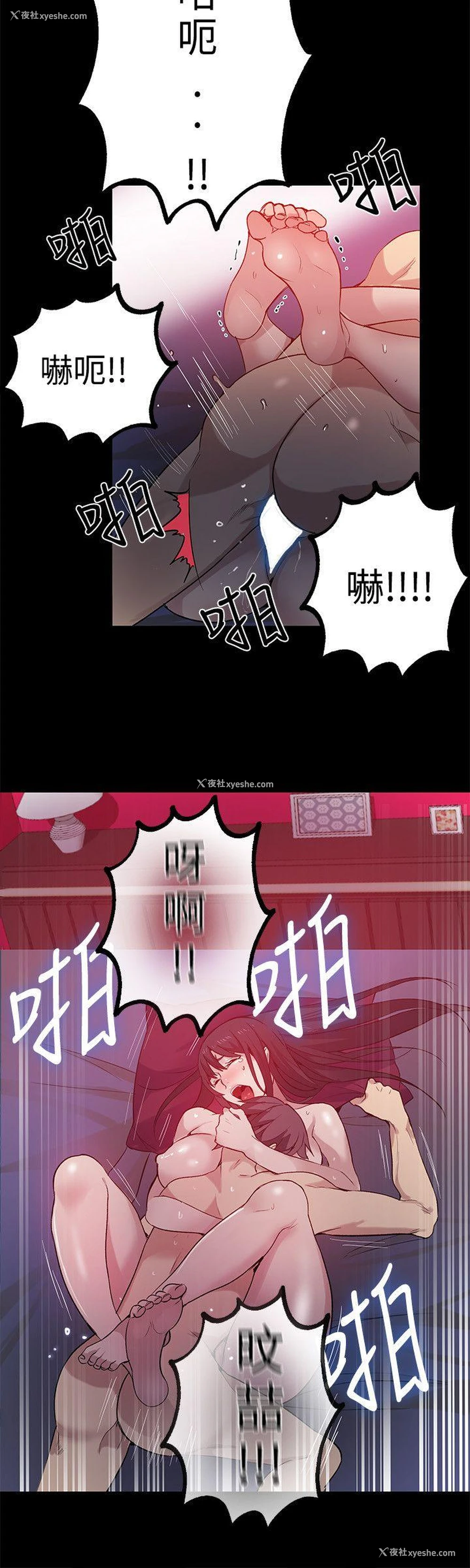 13P - 女神网咖