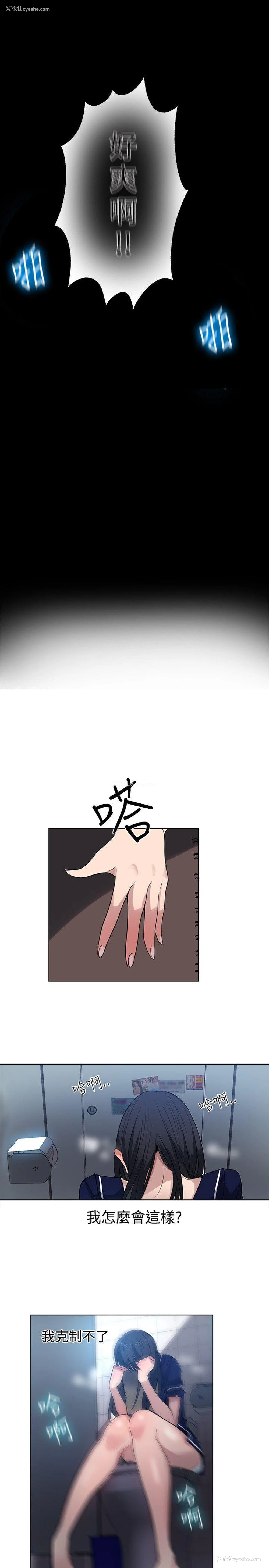14P - 女神网咖