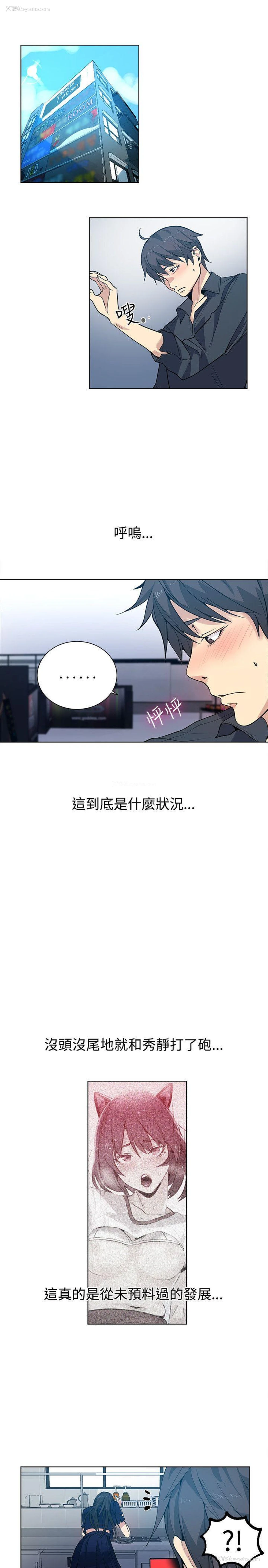 2P - 女神网咖