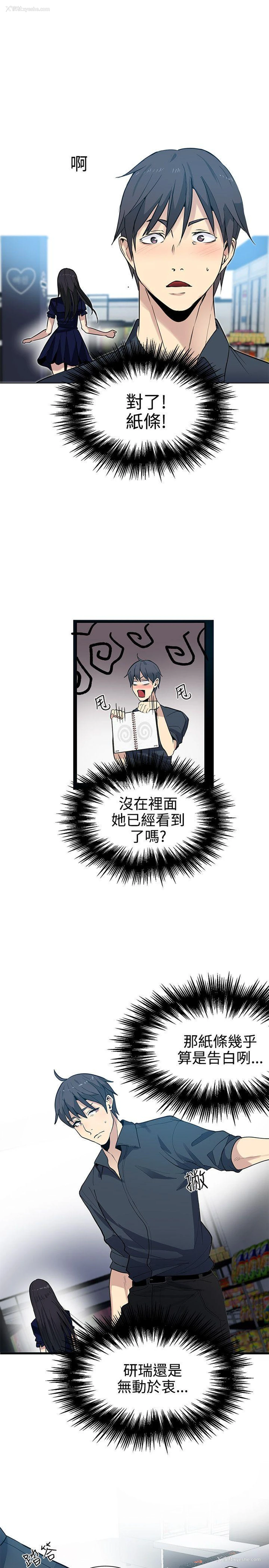 6P - 女神网咖