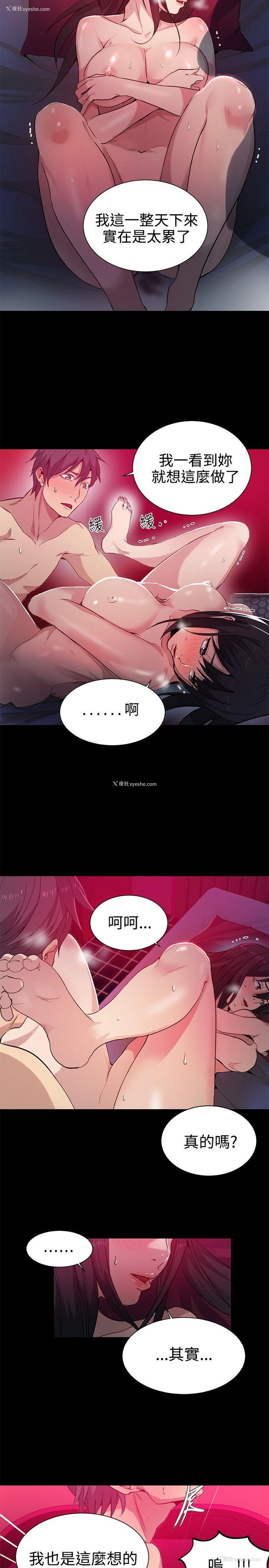 8P - 女神网咖