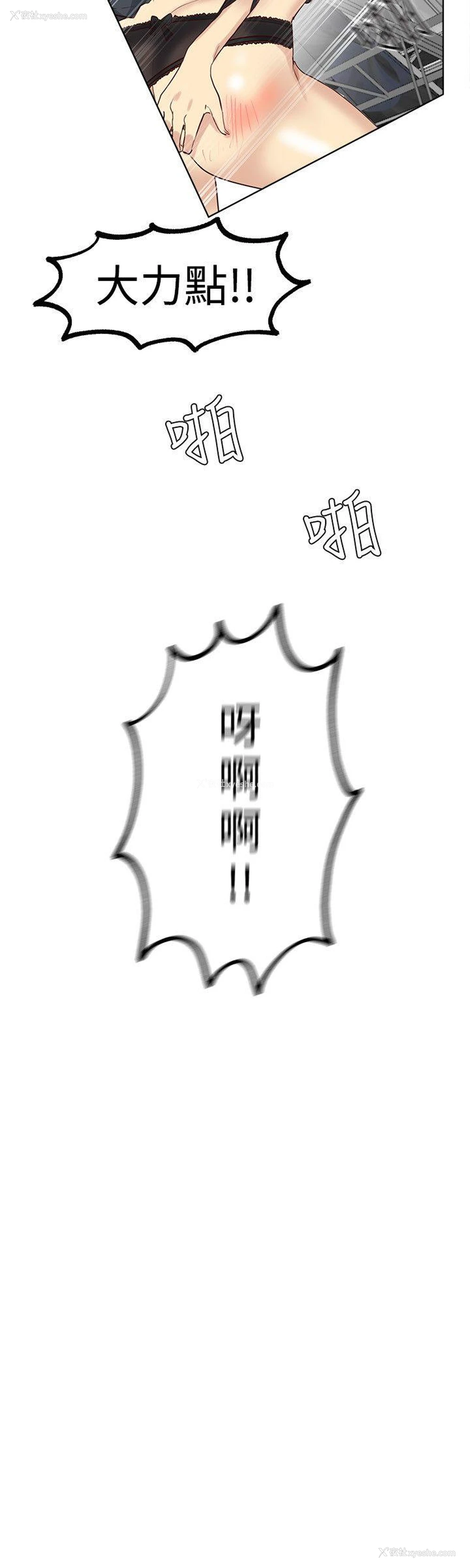 13P - 女神网咖