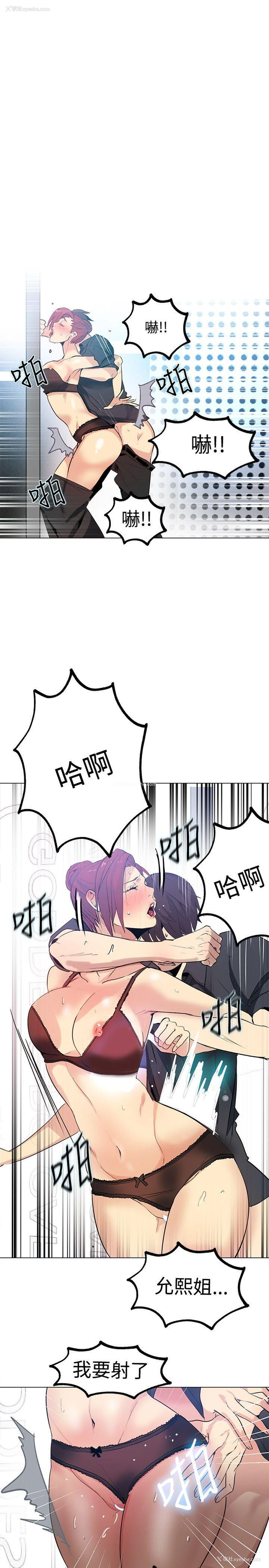 14P - 女神网咖