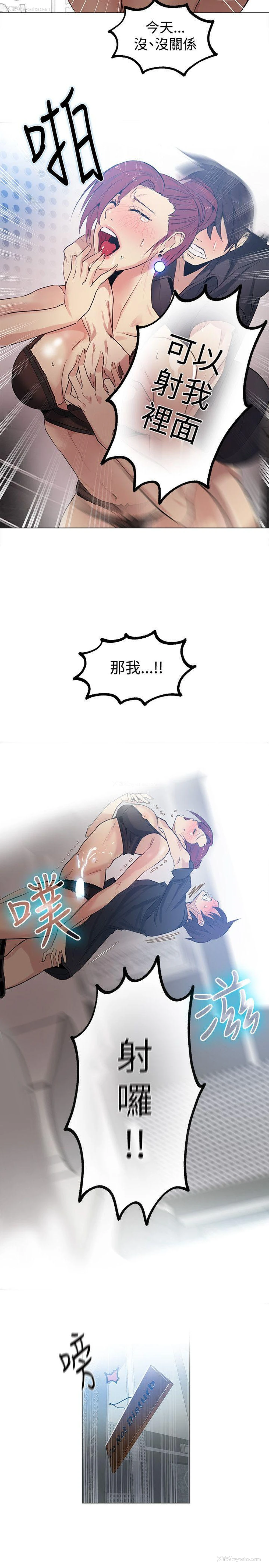 15P - 女神网咖