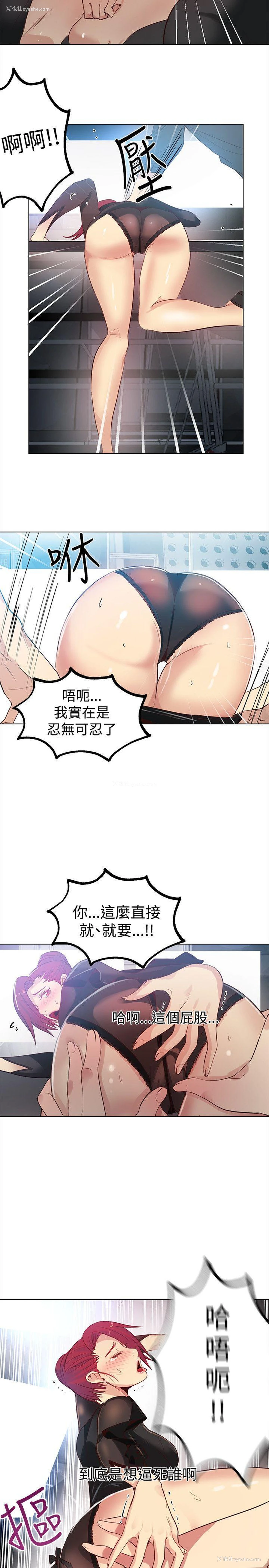 8P - 女神网咖