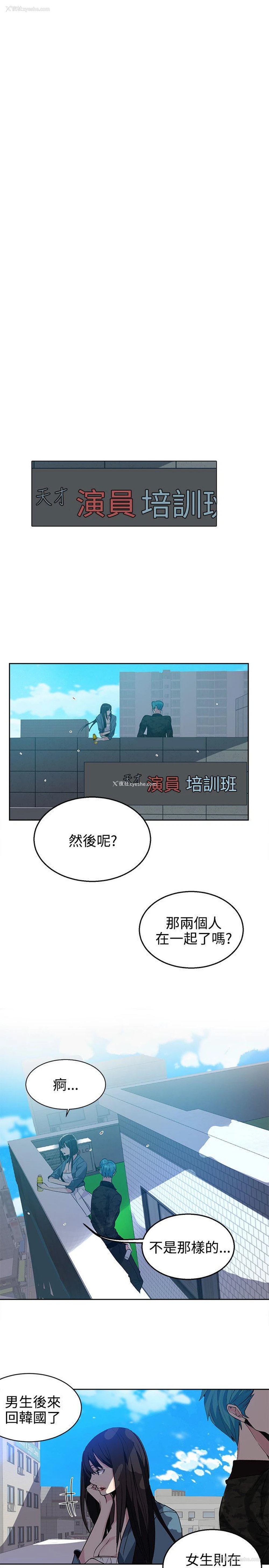 11P - 女神网咖