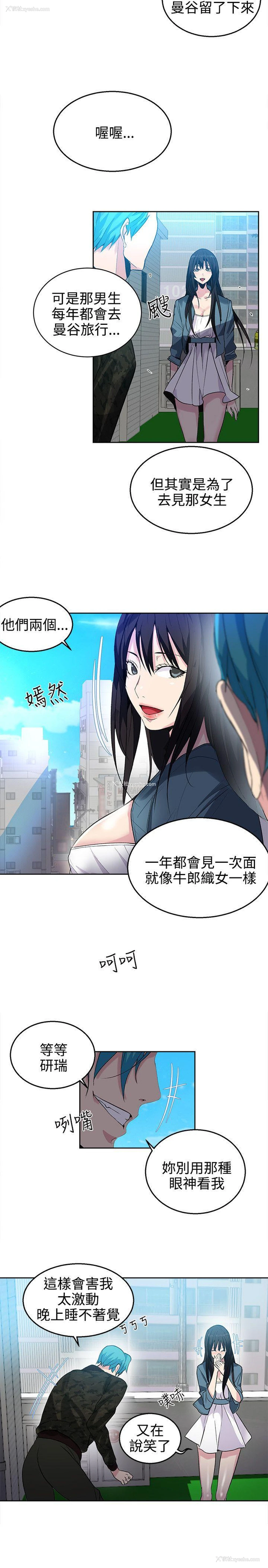 12P - 女神网咖