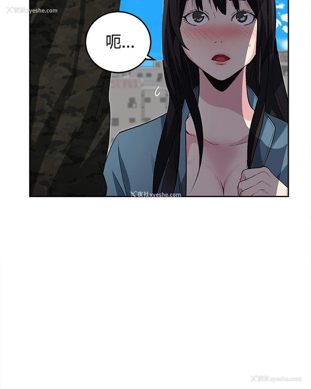 14P - 女神网咖
