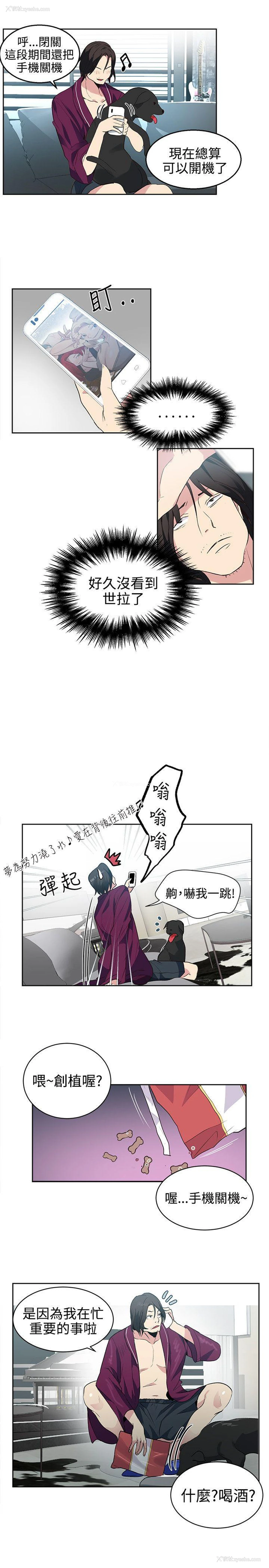 16P - 女神网咖