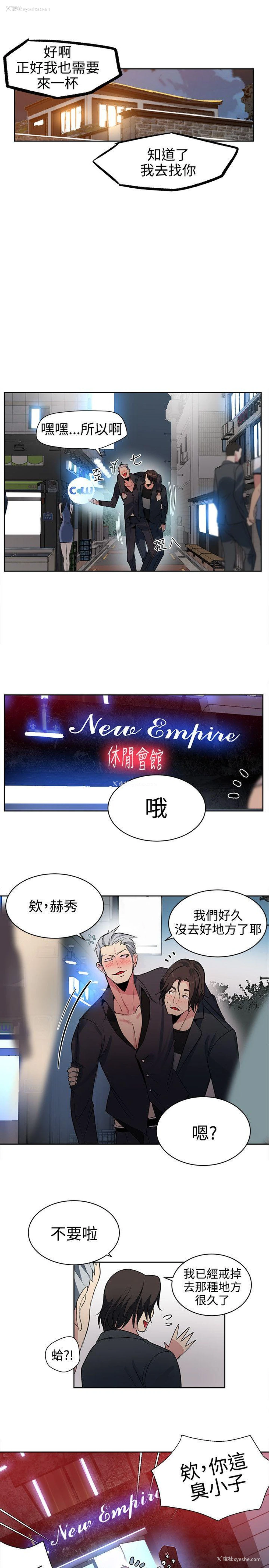 17P - 女神网咖