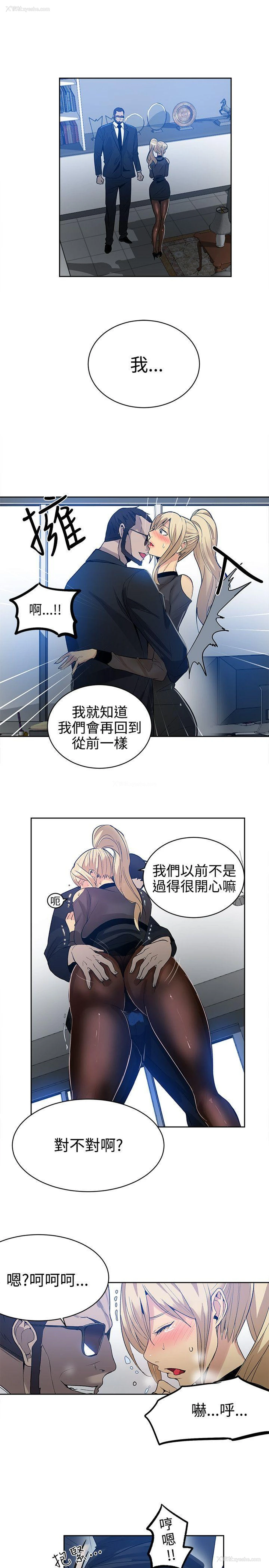 2P - 女神网咖