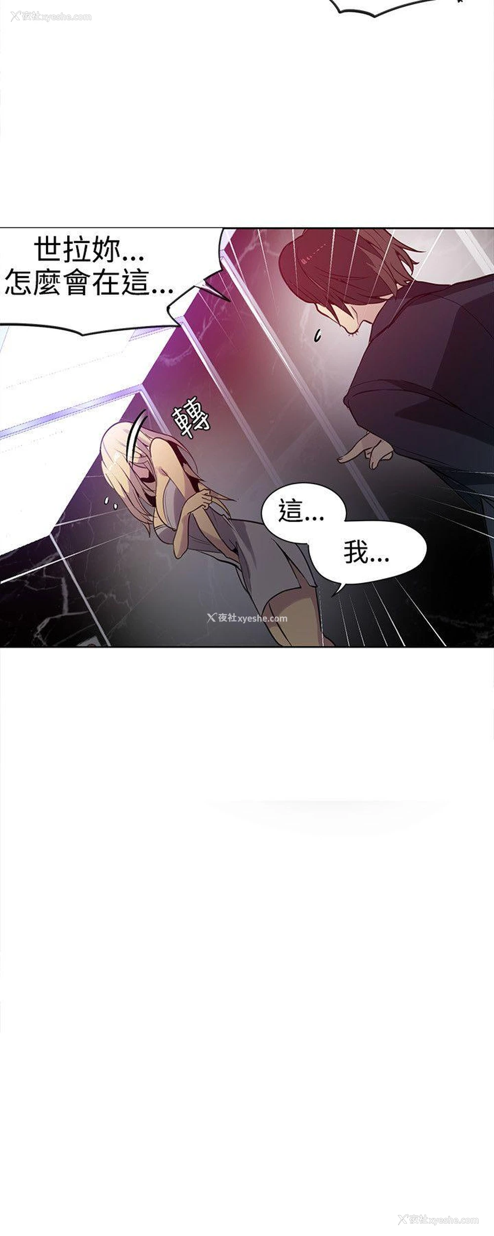 13P - 女神网咖