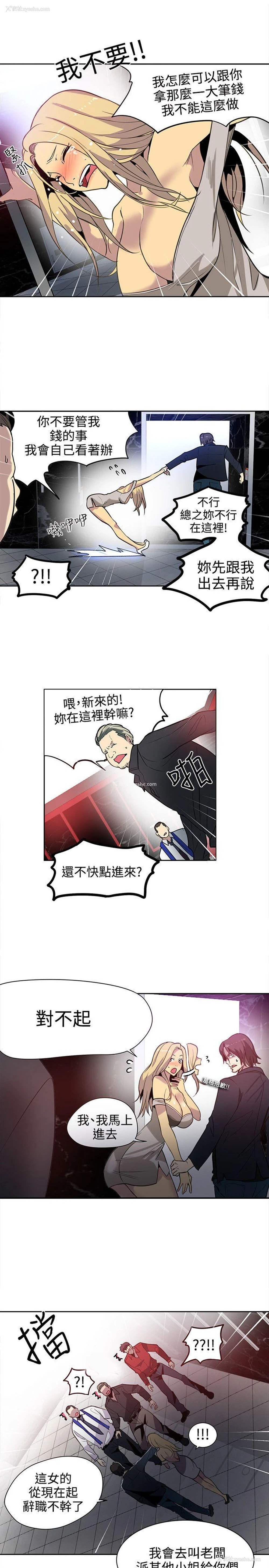 15P - 女神网咖