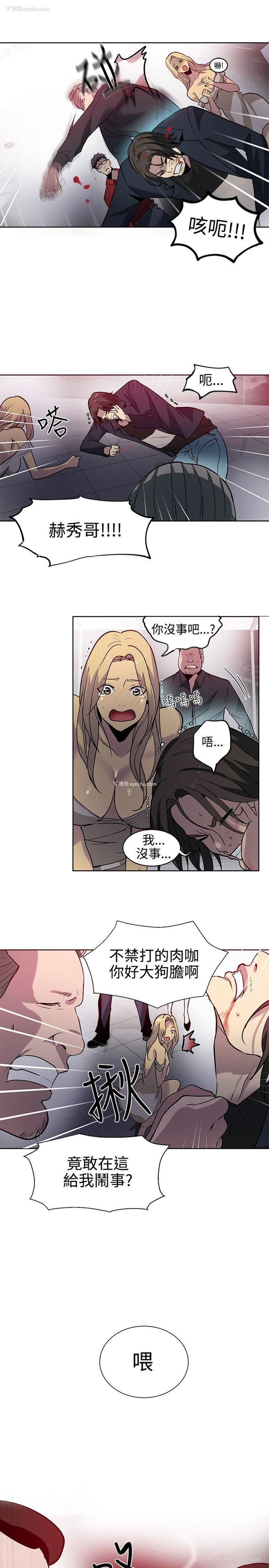 18P - 女神网咖