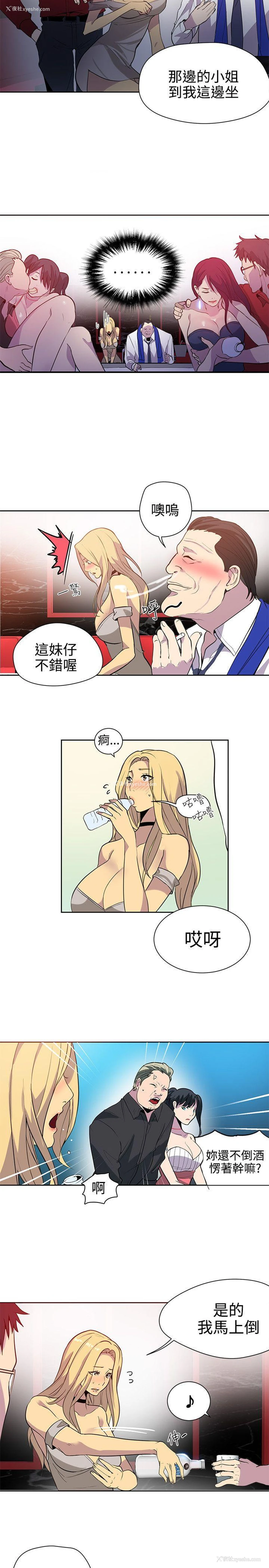 7P - 女神网咖