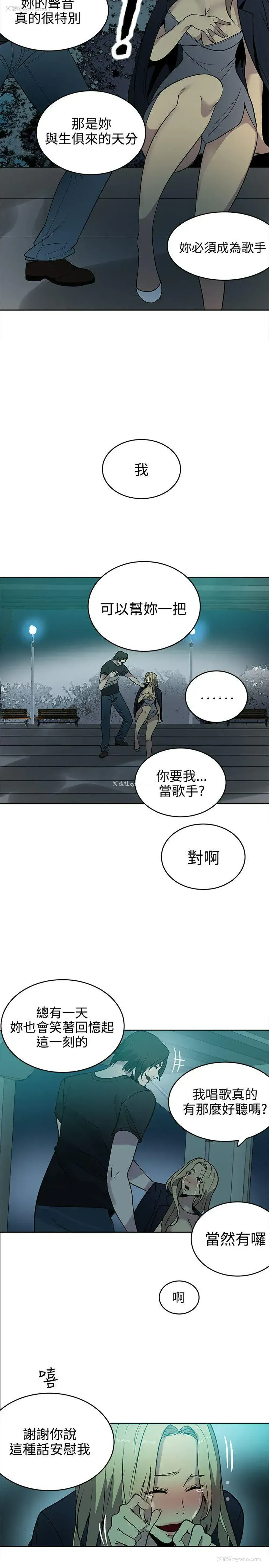 4P - 女神网咖