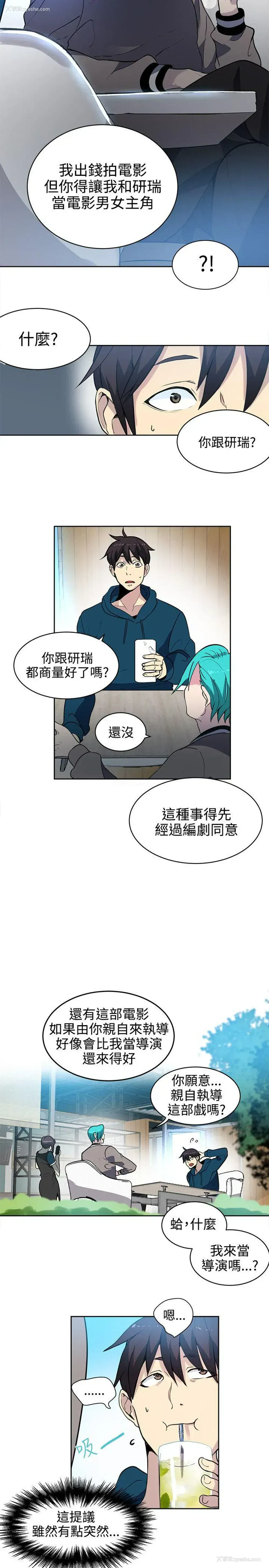12P - 女神网咖