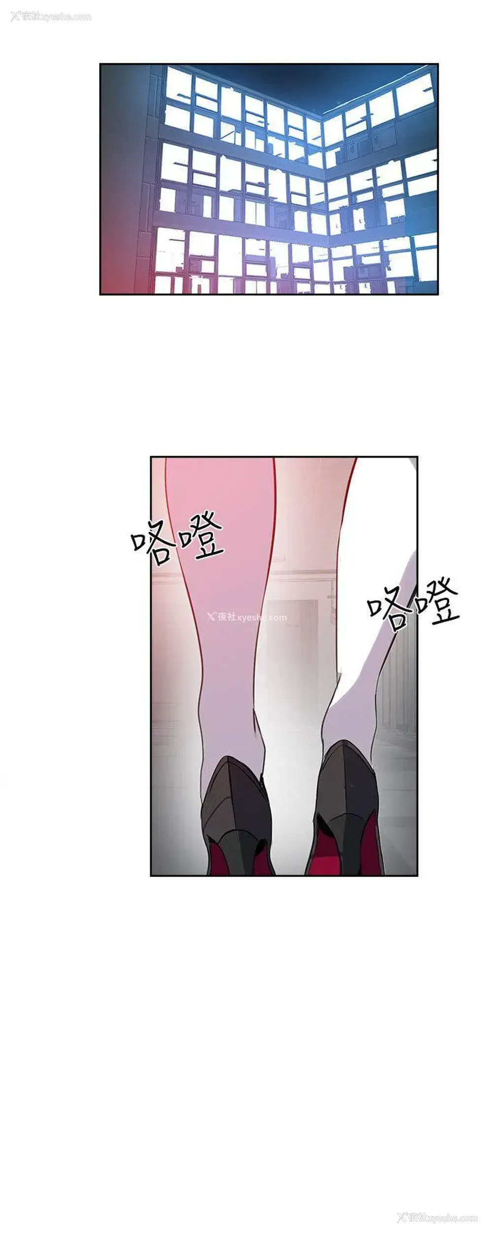 17P - 女神网咖