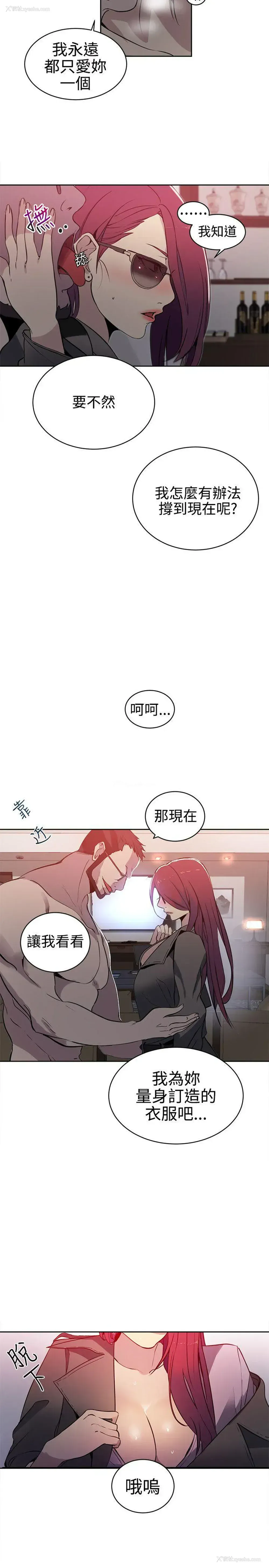 19P - 女神网咖