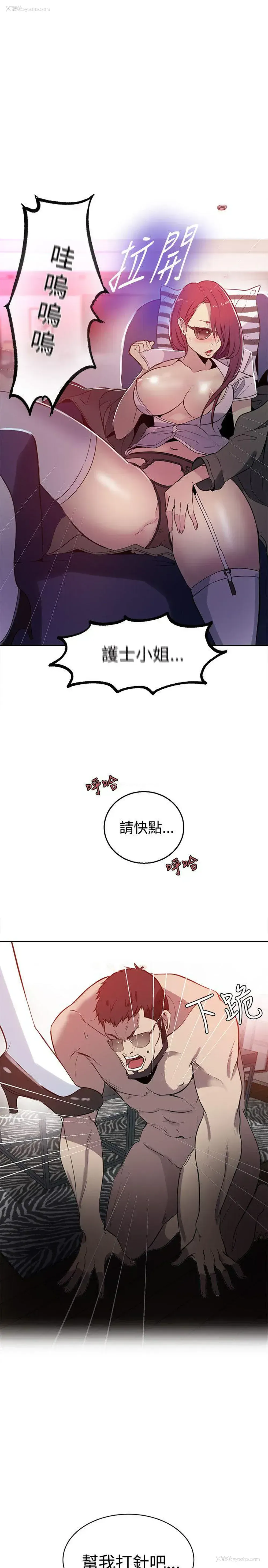 20P - 女神网咖