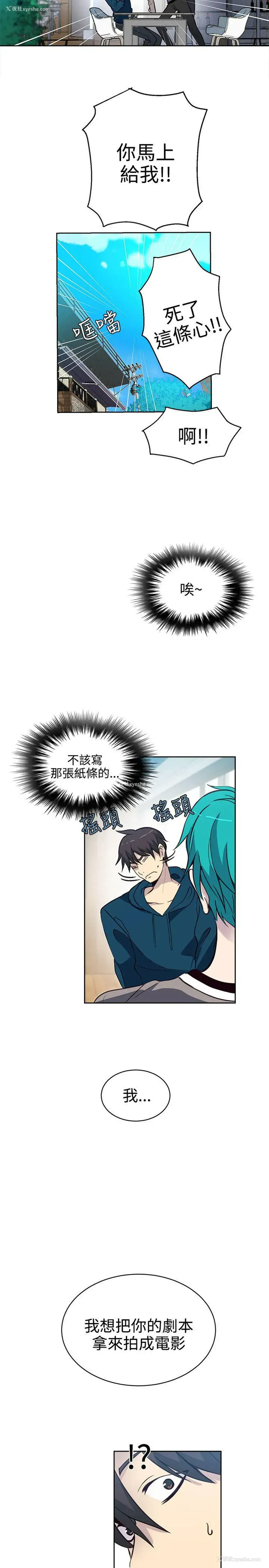 4P - 女神网咖