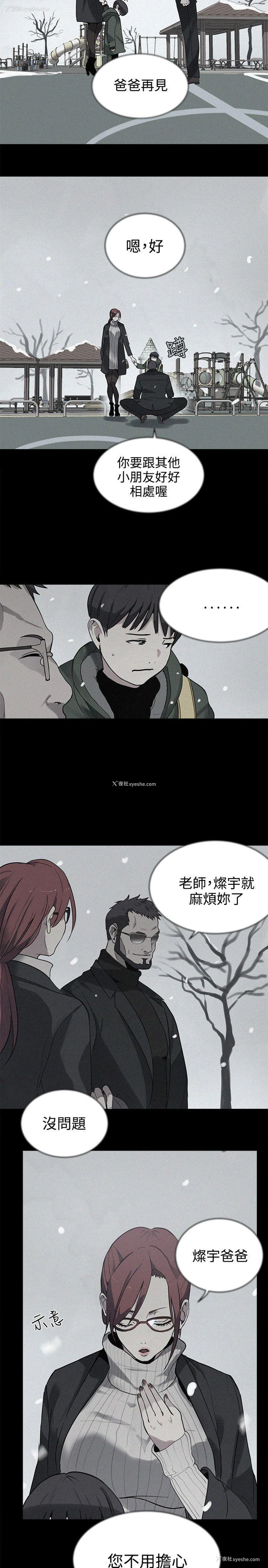 11P - 女神网咖