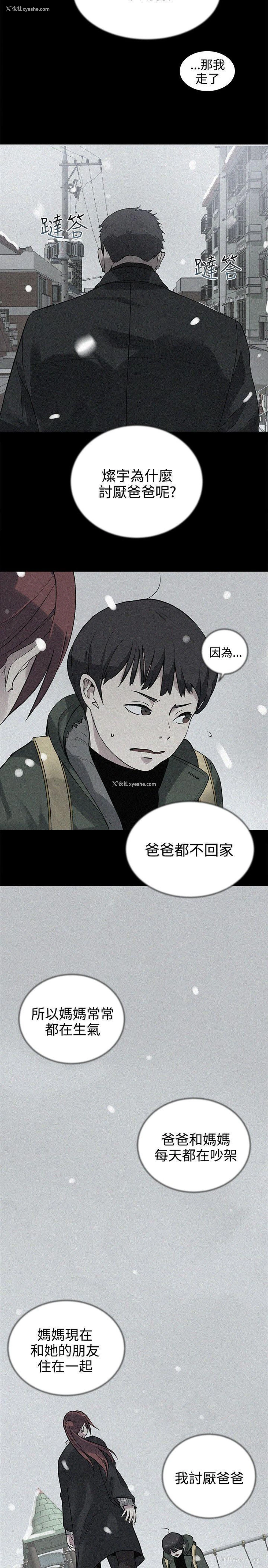 12P - 女神网咖