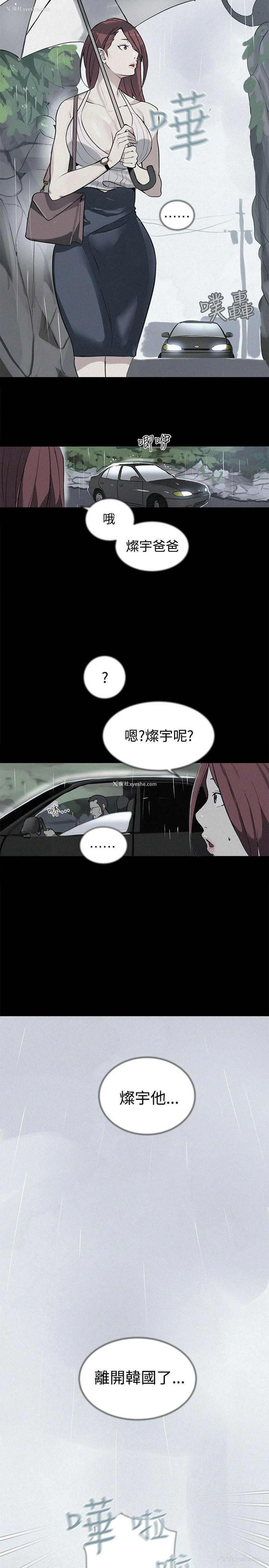 15P - 女神网咖