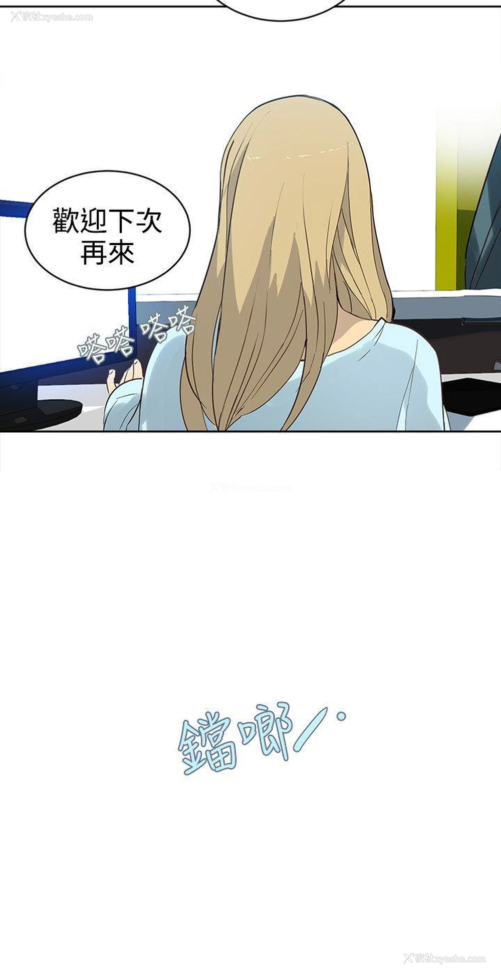21P - 女神网咖