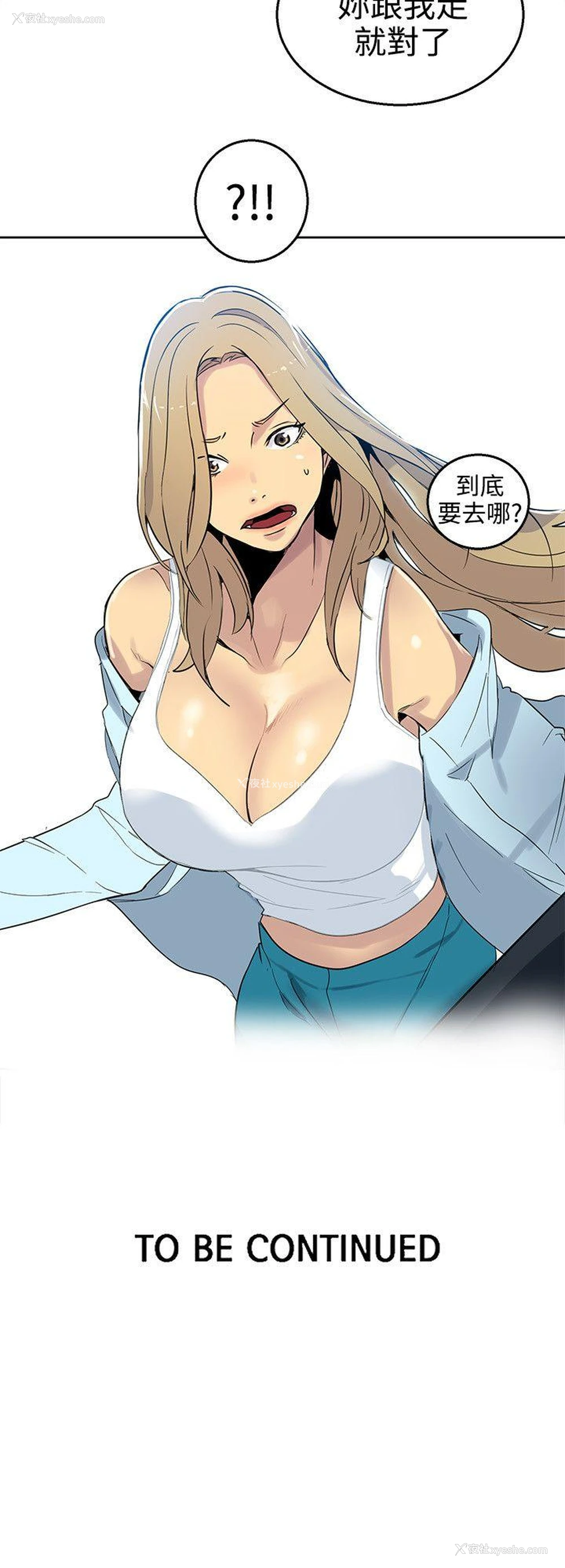 23P - 女神网咖