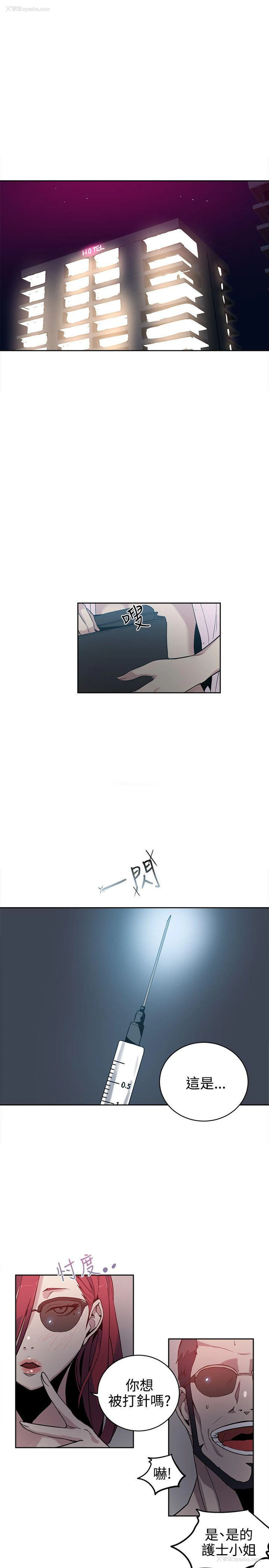 2P - 女神网咖