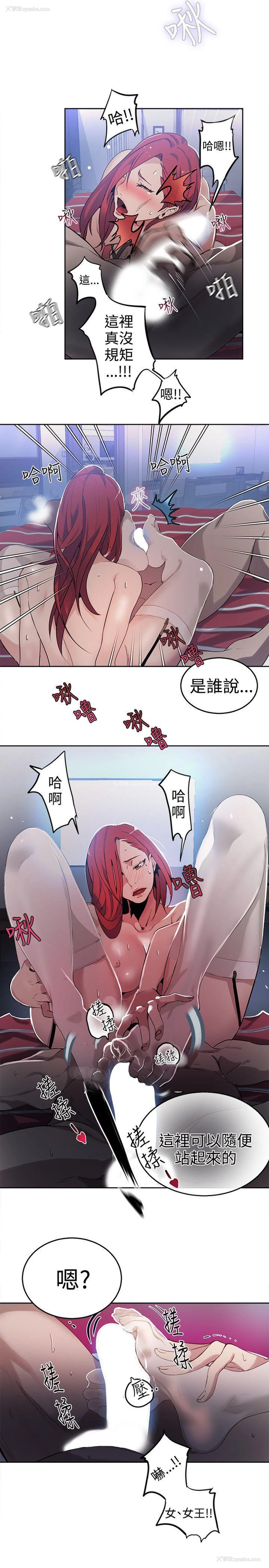 7P - 女神网咖