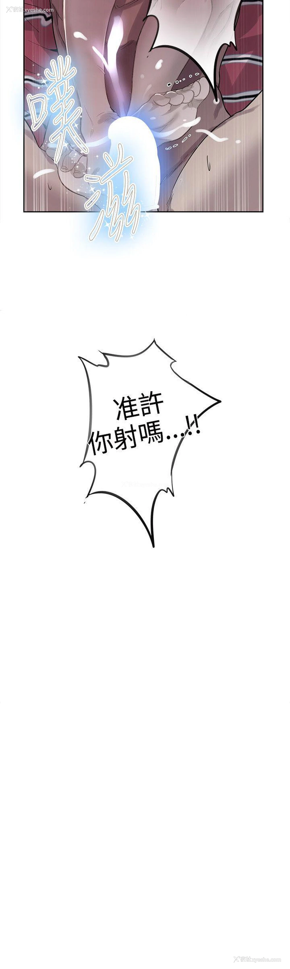 9P - 女神网咖