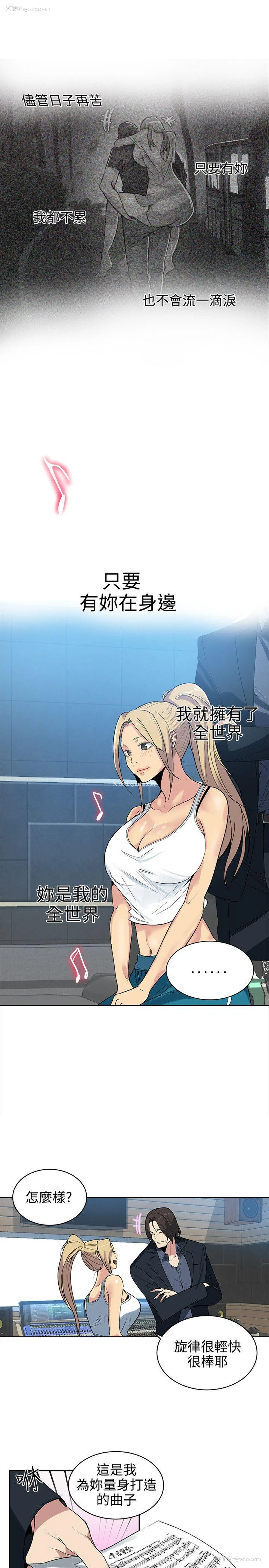 10P - 女神网咖