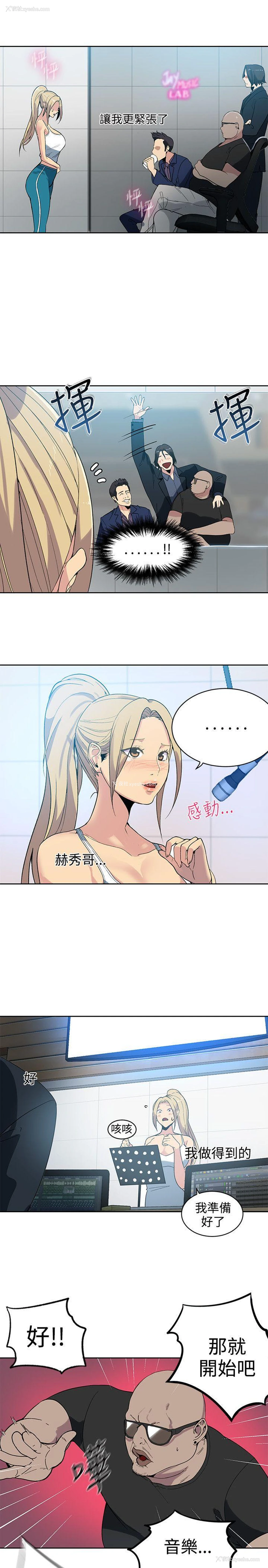 14P - 女神网咖